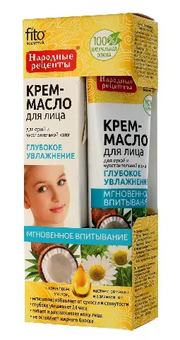 Fitokosmetik -  Fitokosmetik krem-olejek do twarzy na bazie naturalnych olejków roślinnych głębokie nawilżanie 45 ml